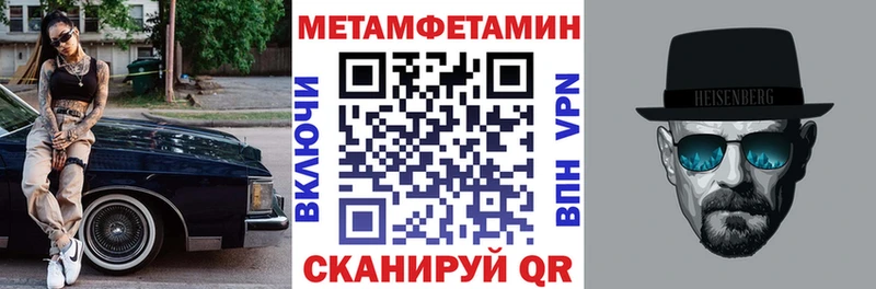 купить наркотики цена  Куса  АМФЕТАМИН Розовый 