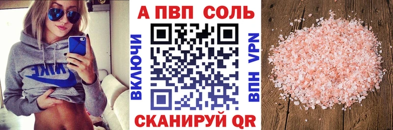 Alpha-PVP кристаллы  как найти   Куса 