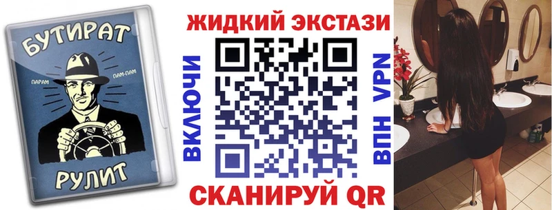 БУТИРАТ вода Куса