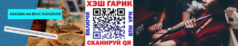 Еда ТГК конопля  Куса 