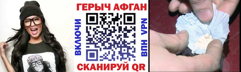 Героин VHQ Куса