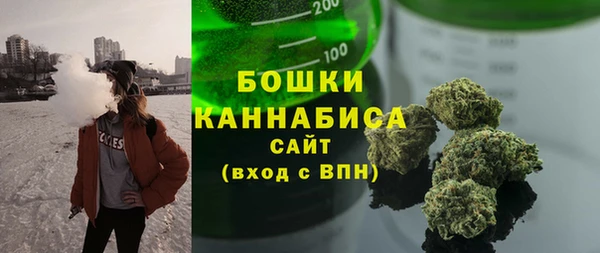спайс Армянск
