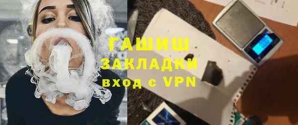 спайс Армянск