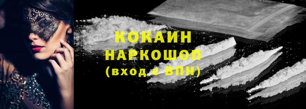 спайс Армянск
