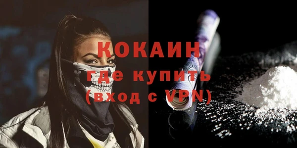 мяу мяу мука Арсеньев