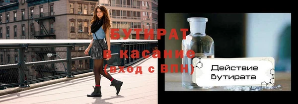 мяу мяу мука Арсеньев