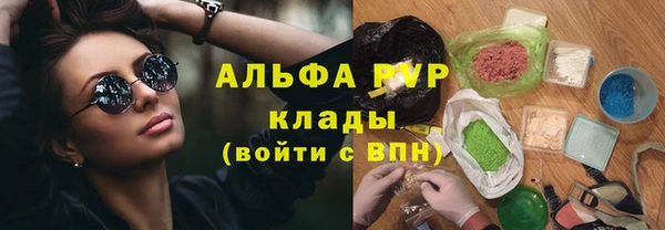 спайс Армянск