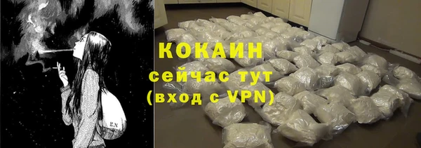 мескалин Покров