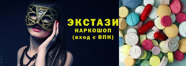 мефедрон Аркадак