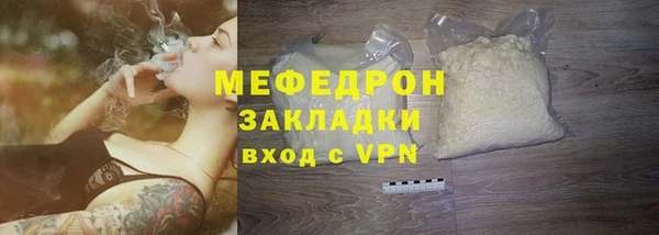 мяу мяу мука Арсеньев