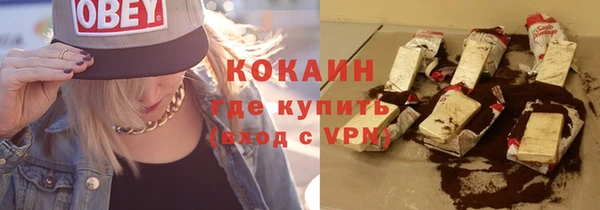 мескалин Покров