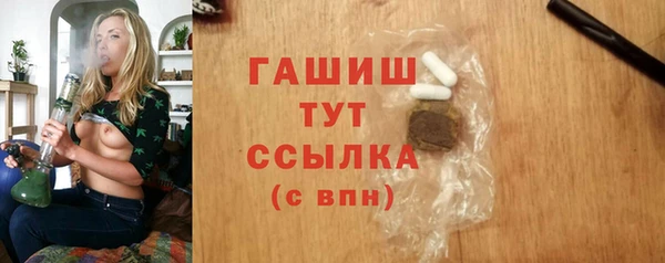 спайс Армянск