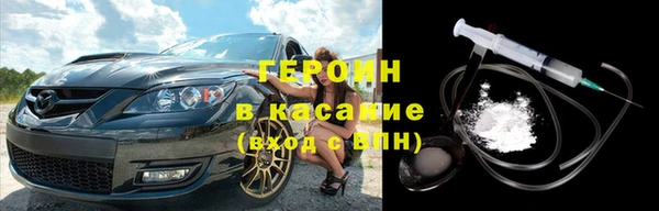 мефедрон Аркадак