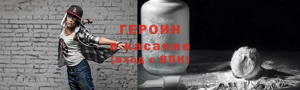 спайс Армянск