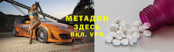мяу мяу мука Арсеньев