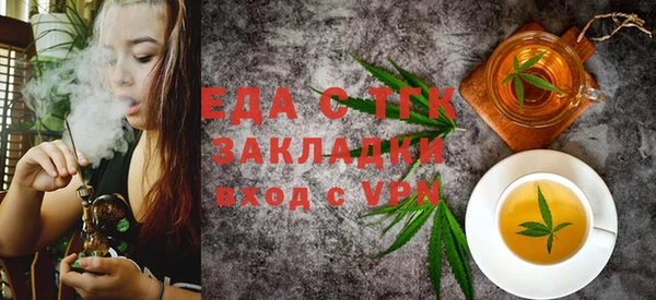 спайс Армянск