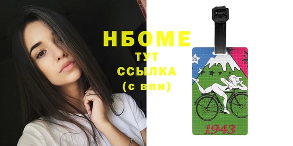 спайс Армянск