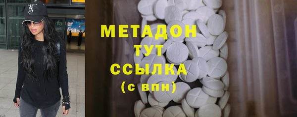 мяу мяу мука Арсеньев