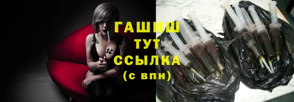 мяу мяу мука Арсеньев