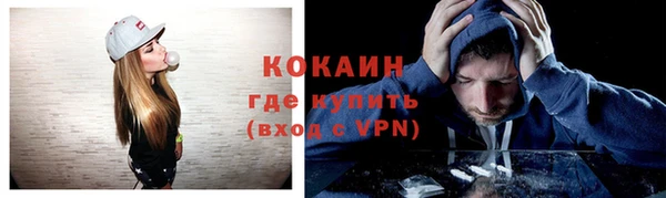 мефедрон Аркадак