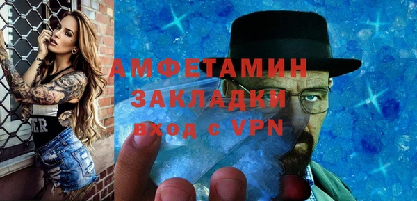мефедрон Аркадак