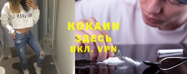 мефедрон Аркадак