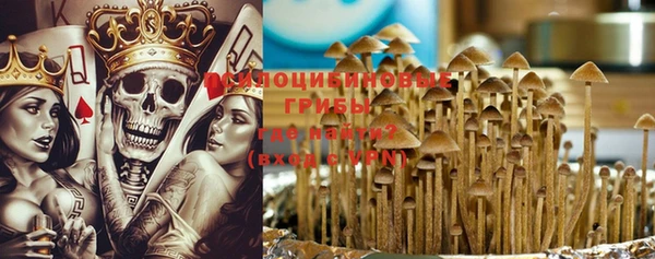 мефедрон Аркадак