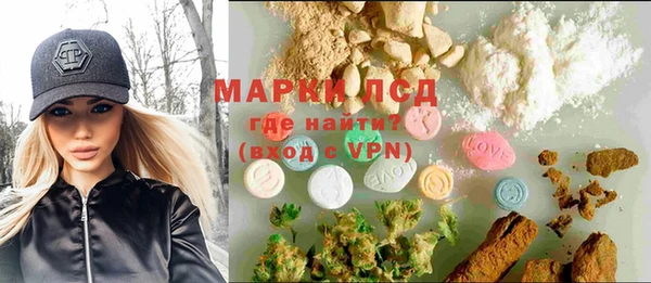 спайс Армянск