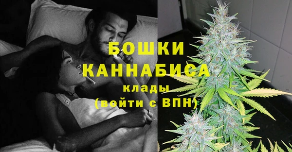 спайс Армянск