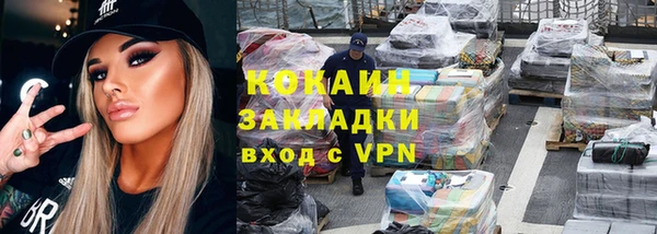 эйфоретик Покровск