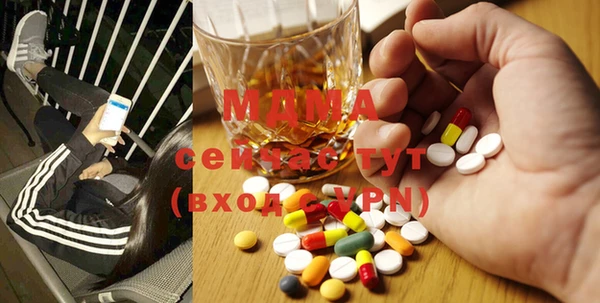 ALPHA-PVP Покачи