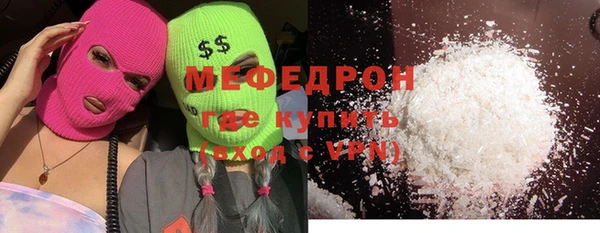 мяу мяу мука Арсеньев