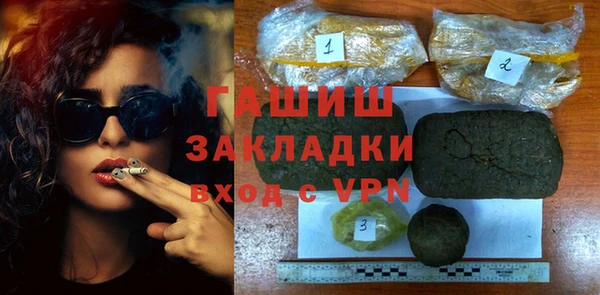 спайс Армянск