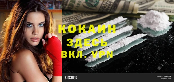 мефедрон Аркадак