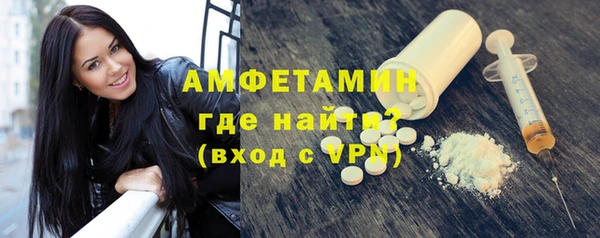 ALPHA-PVP Покачи