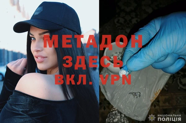 мяу мяу мука Арсеньев