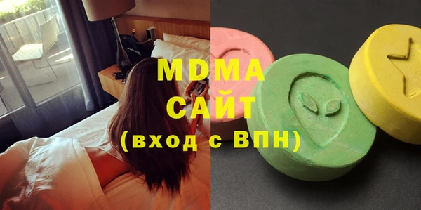 мяу мяу мука Арсеньев