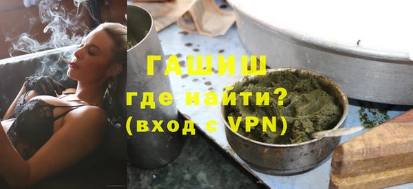 эйфоретик Покровск