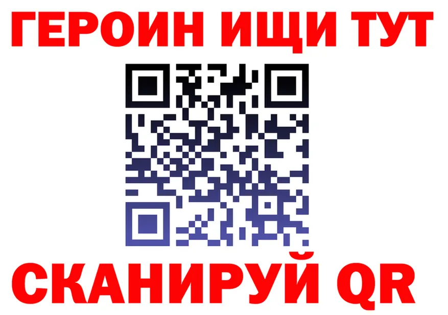 МЕФ кристаллы ТОР это гидра Куса