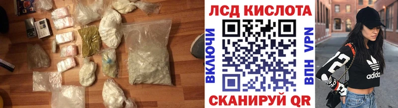где можно купить наркотик  Куса  omg как зайти  ЛСД экстази кислота 