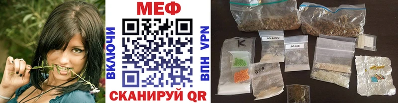 МЯУ-МЯУ VHQ Куса