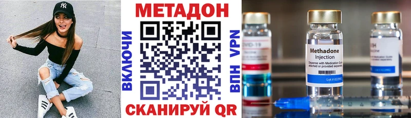 магазин продажи наркотиков  Куса  МЕТАДОН methadone 
