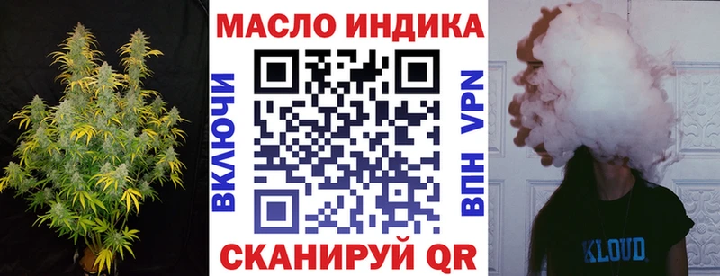 Дистиллят ТГК THC oil  Куса 